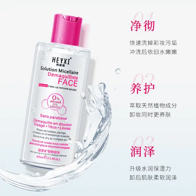 HEYXI