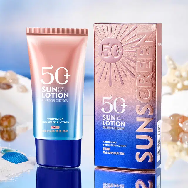 韩维妮 美白防晒乳 柔滑透亮 保湿滋润 面部护肤 清爽