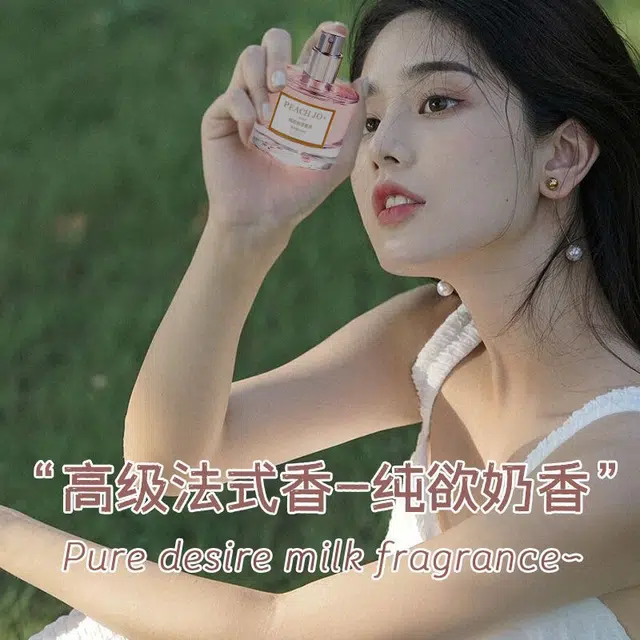 PEACH JO+