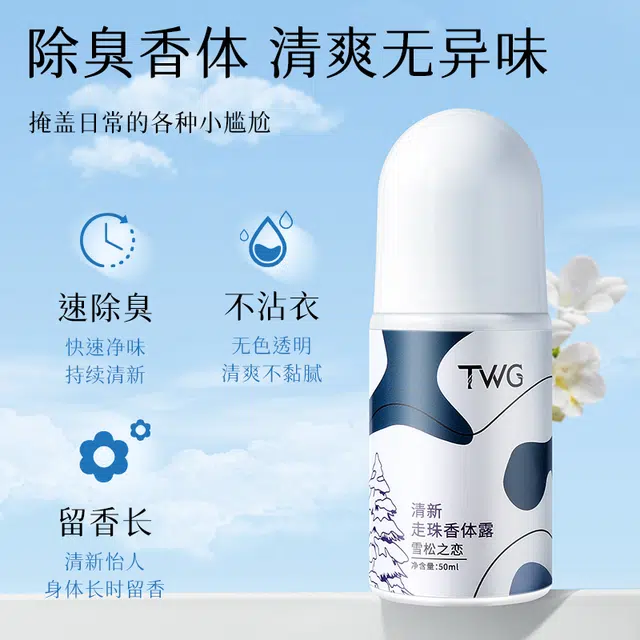 TWG EDT