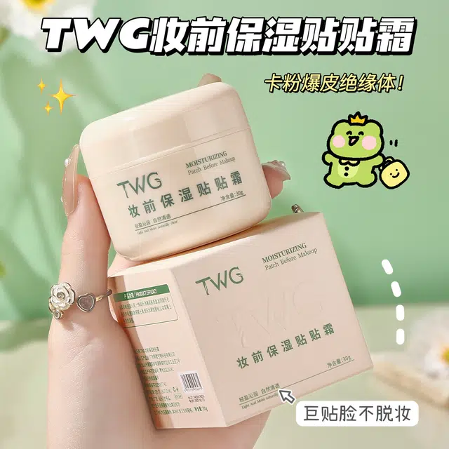 TWG