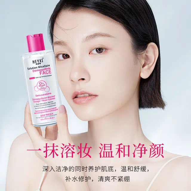 HEYXI