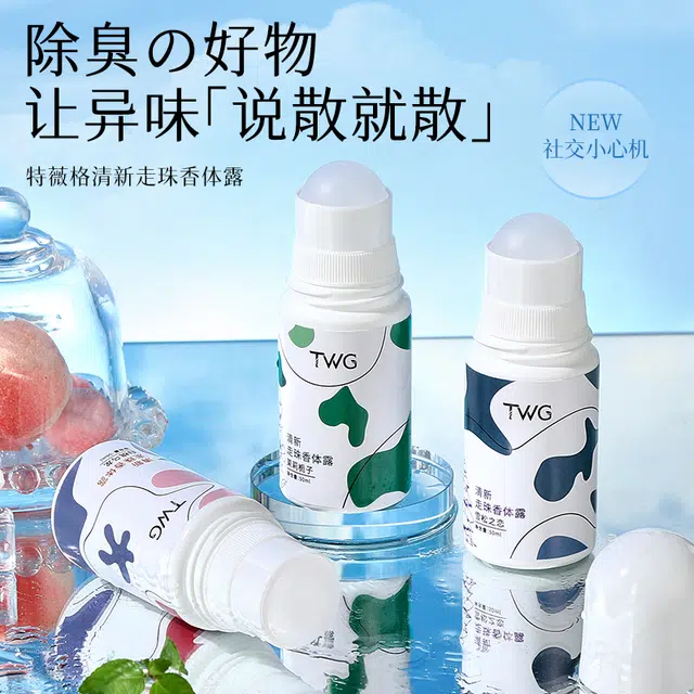 TWG EDT