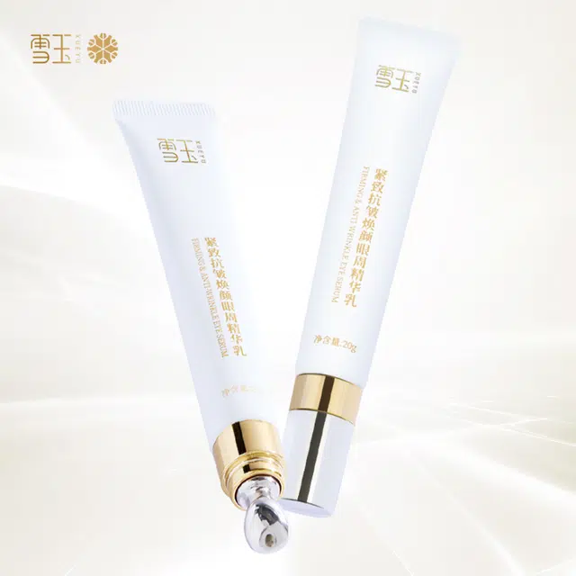 雪玉 紧致抗皱焕颜眼周精华乳 舒缓维稳