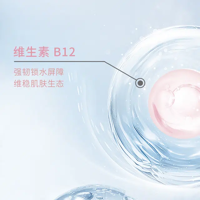 B12
