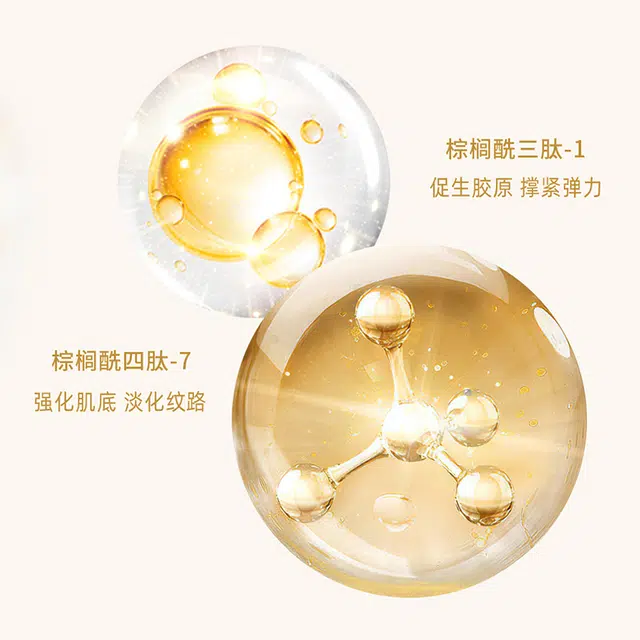 雪玉 紧致抗皱面泥膏 保湿滋润 油性肤质干性肤质混合型肤质中性肤质