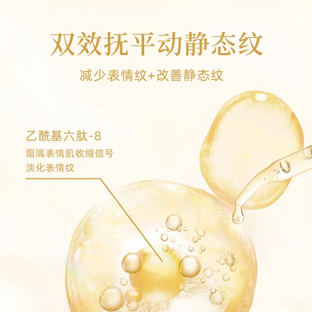 雪玉 紧致抗皱面泥膏 保湿滋润 油性肤质干性肤质混合型肤质中性肤质