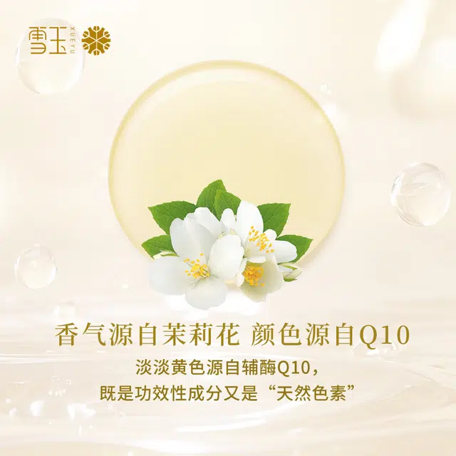 100ml