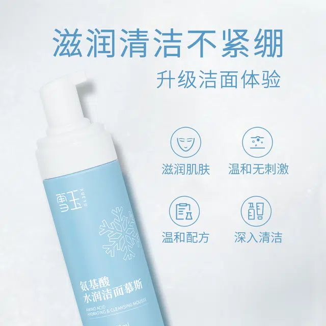 150ml