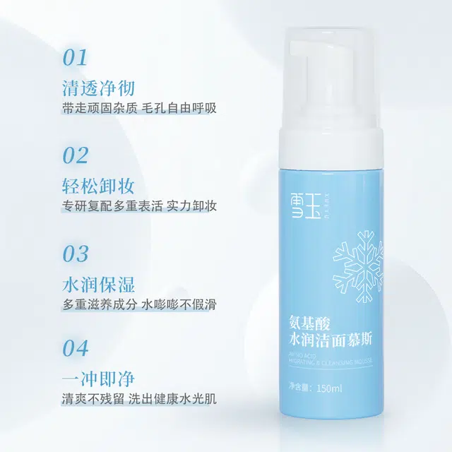 150ml