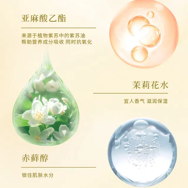 100ml