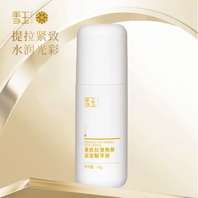 雪玉 紧致抗皱焕颜紧肤水套装 保湿
