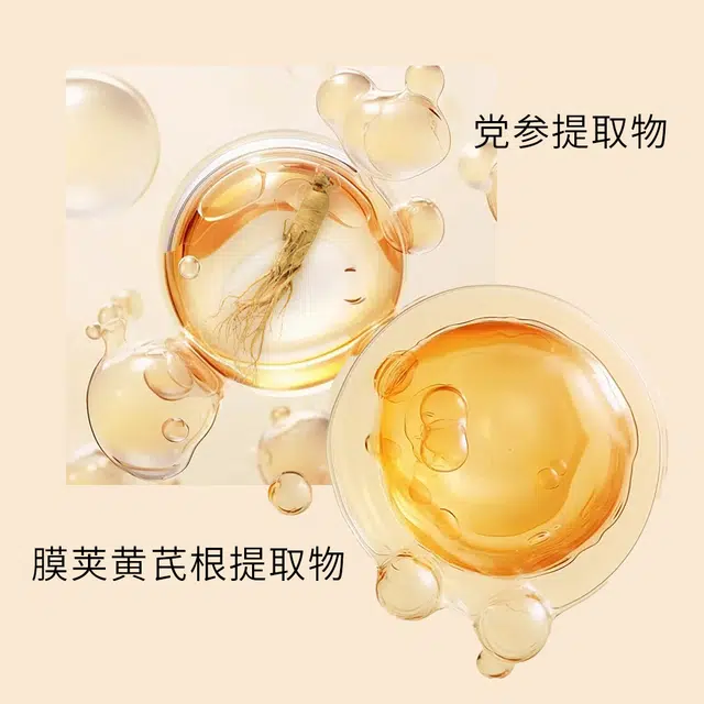 雪玉 紧致淡纹腹泥 保湿补水