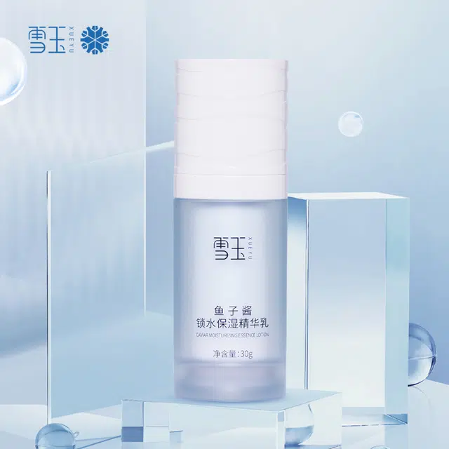 雪玉 晚霜组合套装提亮肤色 保湿