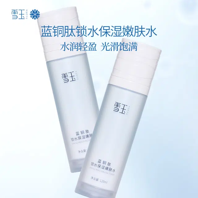 120ml