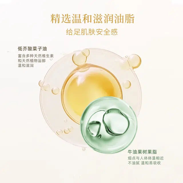 雪玉 紧致抗皱面泥膏 保湿滋润 油性肤质干性肤质混合型肤质中性肤质