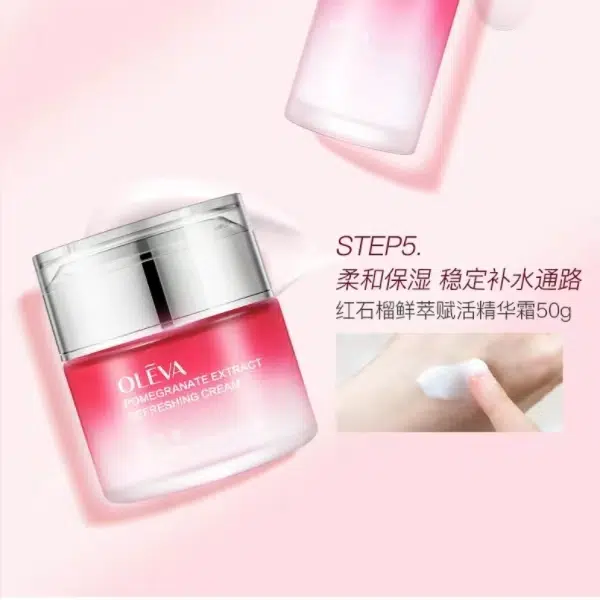 奥洛菲红石榴鲜萃赋活礼盒 保湿补水滋润护肤化妆品套盒