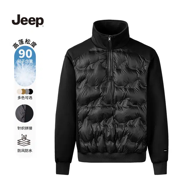 Jeep 90