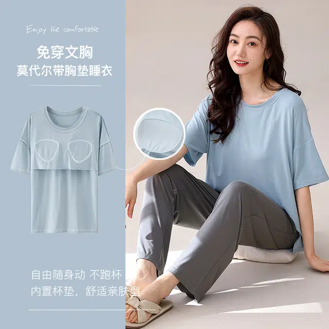 袋鼠 简约纯色时尚亲肤韩版带胸垫防凸点家居服可外穿短袖长裤夏季睡衣套装 女款 花色