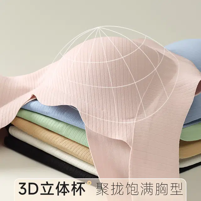 袋鼠 裸感软糯舒适亲肤透气聚拢立体杯承托收副乳文胸 女款