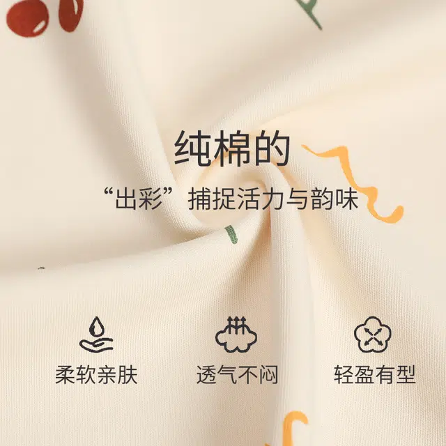 袋鼠 小清新时尚卡通短袖短裤舒适亲肤轻薄透气少女可外穿睡衣套装 女款 杏色