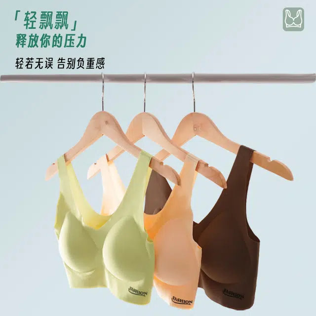 袋鼠 纯色提拉聚拢透气无痕大胸显小透气柔软文胸 女款