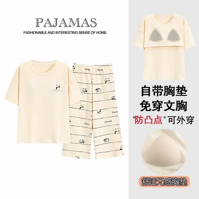袋鼠 薄款舒适带胸垫防凸点短袖七分裤家居服韩版简约休闲可外穿睡衣套装 女款 杏色