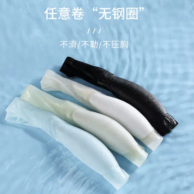 袋鼠 无钢圈软支撑聚拢透气美背超薄文胸 女款