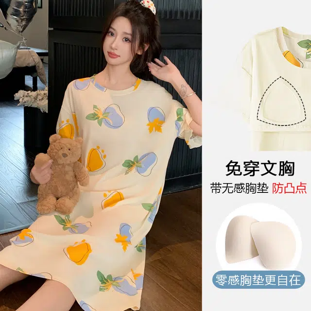 袋鼠 色块印花圆领柔软亲肤带胸垫防凸点短袖睡裙 女款 杏色