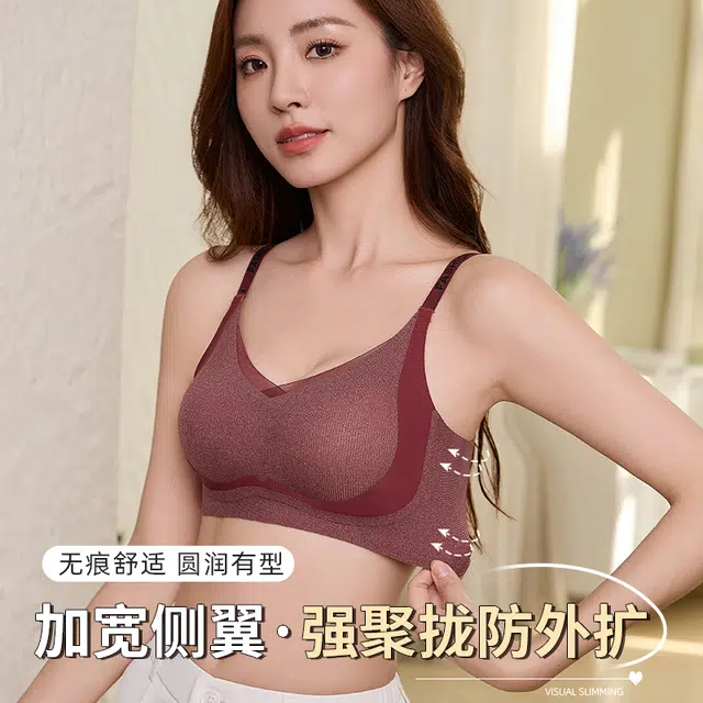 袋鼠 软支撑一体式固定杯舒感提拉舒适聚拢防下垂文胸 女款