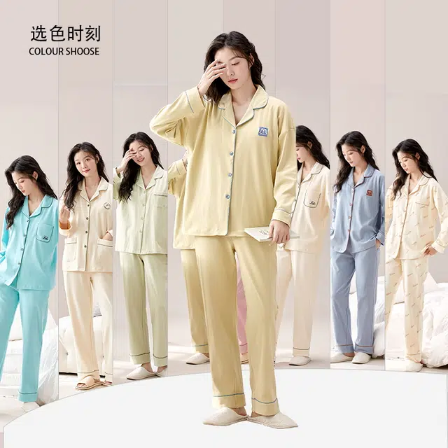 袋鼠 时尚舒适简约清爽休闲透气居家长袖开衫长裤可外穿睡衣套装 女款 姜黄色