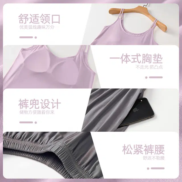 袋鼠 舒适柔软亲肤丝滑细腻微弹透气耐磨吸湿排汗带胸垫防凸点吊带弹力裤腰不勒腹居家休闲可外穿睡衣套装 女款 淡紫色