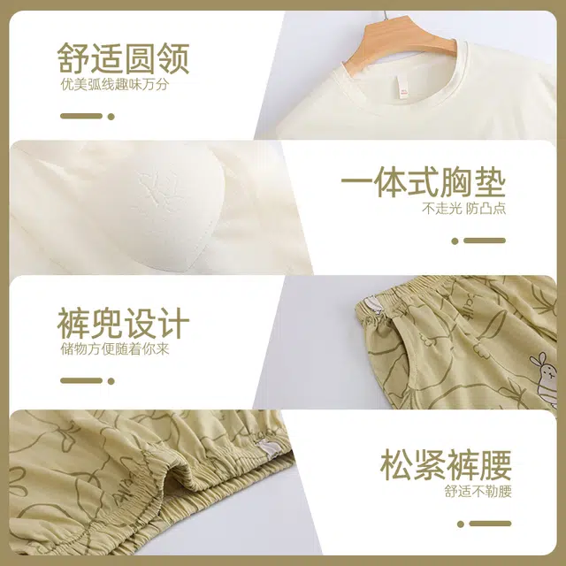 袋鼠 简约透气柔软舒适耐磨带胸垫防凸点亲肤短袖不勒腹七分裤休闲可外穿睡衣套装 女款