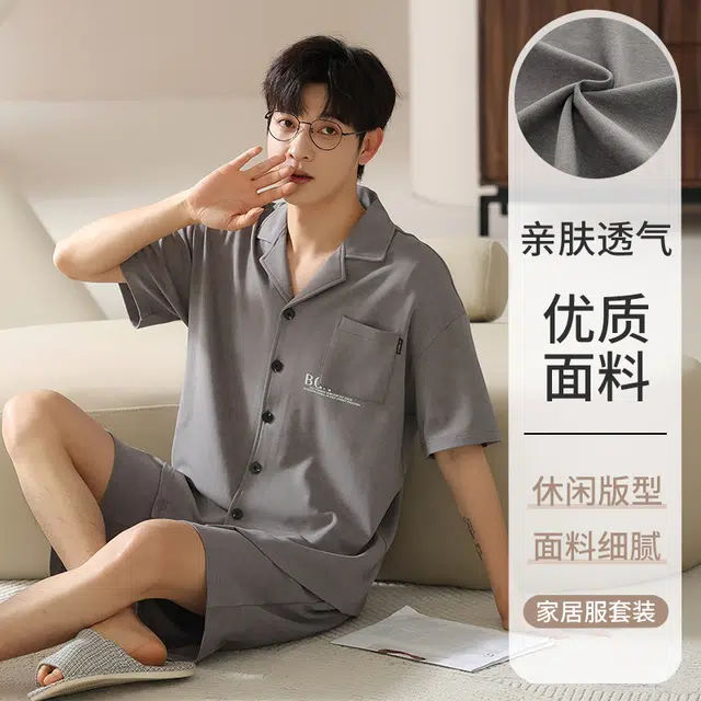 袋鼠 简约舒适口袋上衣经典素色开衫短袖亲肤透气可外穿短裤睡衣套装 男款 灰色