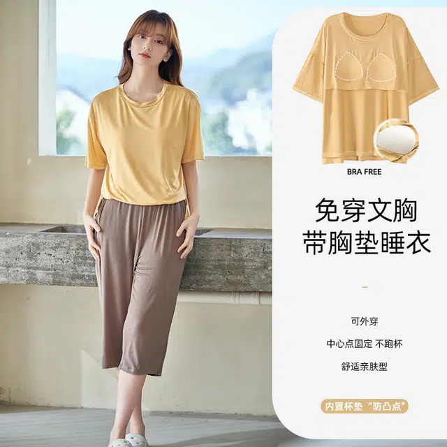 袋鼠 带胸垫防凸点薄款透气细腻舒适吸湿亲肤柔软短袖不勒腹七分裤居家休闲可外穿睡衣套装 女款 土黄色