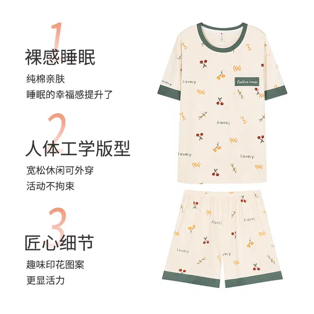 袋鼠 小清新时尚卡通短袖短裤舒适亲肤轻薄透气少女可外穿睡衣套装 女款 杏色