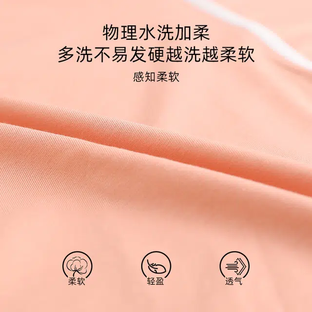 袋鼠 细腻透气舒适吸湿排汗带胸垫防凸点柔软亲肤短袖不勒腹三分裤休闲可外穿睡衣套装 女款 淡橙红色