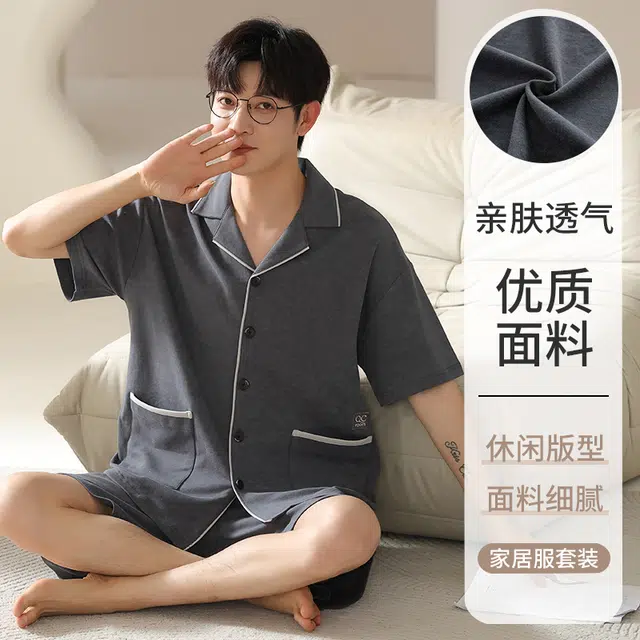 袋鼠 简约透气短袖亲肤凉感松紧腰短裤睡衣套装 男款 深灰色