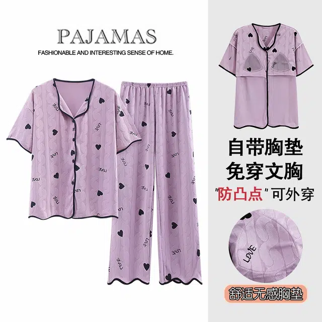 袋鼠 薄款带胸垫防凸点开衫短袖提花素色家居服可甜美可外穿少女长裤睡衣套装 女款 香芋紫