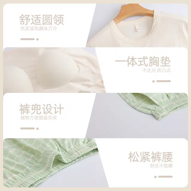 袋鼠 简约亲肤耐磨柔软透气舒适带胸垫防凸点短袖弹力裤腰不勒腹休闲可外穿三分裤睡衣套装 女款 杏色