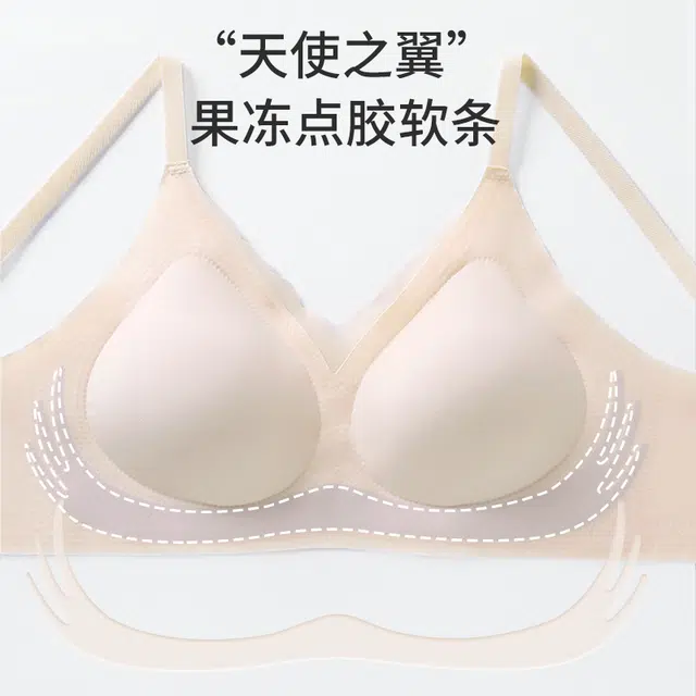 袋鼠 轻盈透气吸湿排汗聚拢防下垂亲肤无痕纯色文胸 女款