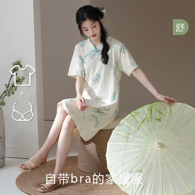 袋鼠 舒适亲肤微弹透气吸湿排汗短袖可居家休闲夏季睡裙 女款 杏色