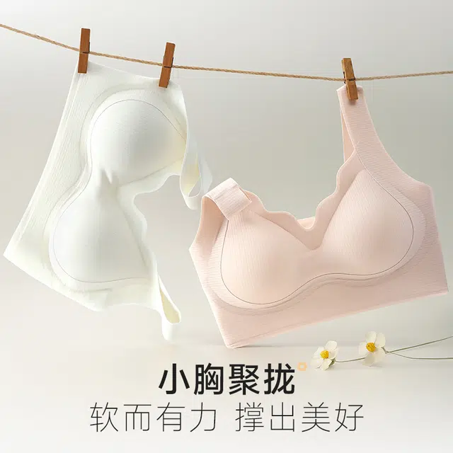 袋鼠 裸感软糯舒适亲肤透气聚拢立体杯承托收副乳文胸 女款