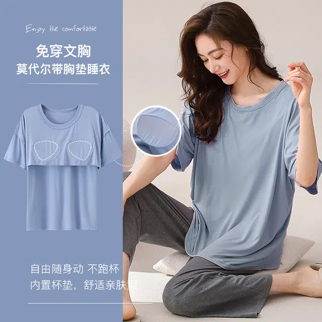 袋鼠 带胸垫防凸点短袖家居服可外穿七分裤睡衣套装 女款 天蓝色