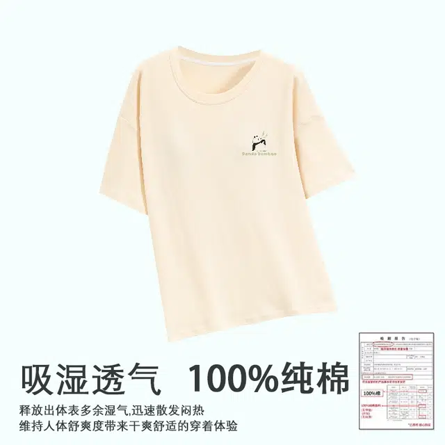 袋鼠 薄款舒适带胸垫防凸点短袖七分裤家居服韩版简约休闲可外穿睡衣套装 女款 杏色