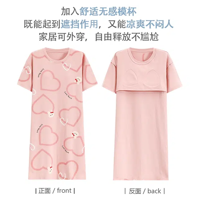 袋鼠 休闲纯色印花满印清新韩系薄款短袖带胸垫居家可外穿睡裙 女款 藕色