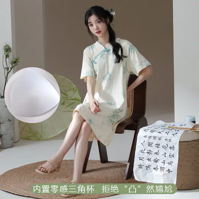 袋鼠 舒适亲肤微弹透气吸湿排汗短袖可居家休闲夏季睡裙 女款 杏色