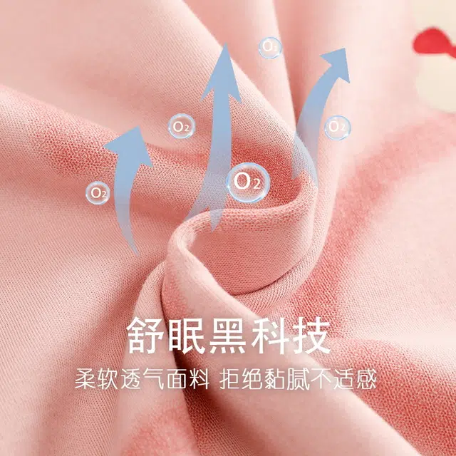 袋鼠 休闲纯色印花满印清新韩系薄款短袖带胸垫居家可外穿睡裙 女款 藕色