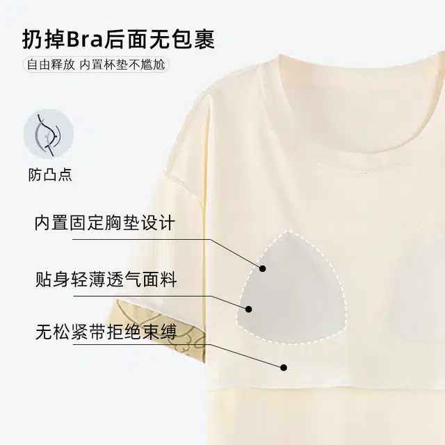 袋鼠 简约透气柔软舒适耐磨带胸垫防凸点亲肤短袖不勒腹七分裤休闲可外穿睡衣套装 女款