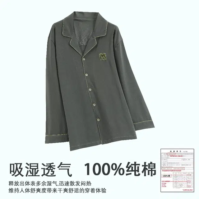袋鼠 简约时尚亲肤柔软舒适透气耐磨纯棉宽松长袖开衫弹力裤腰不勒腹长裤可居家可外穿睡衣套装 男款 橄榄绿